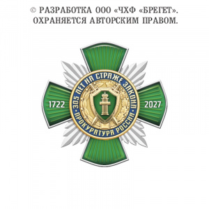 12гпр