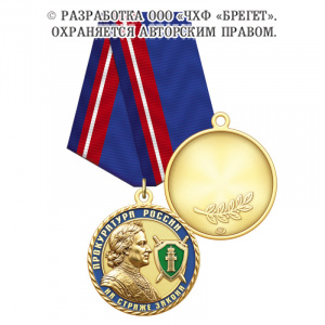 5гпр