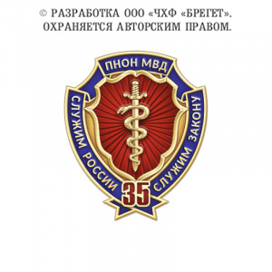 7пн