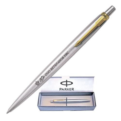 фото 57вуис Ручка Parker «Jotter» в футляре с позолоченными деталями дизайна и лазерной гравировкой