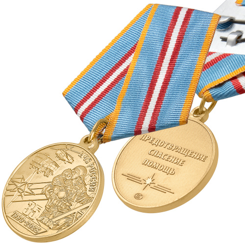 1мчс-Медаль,-латунь-35-лет-МЧС-России-(2)