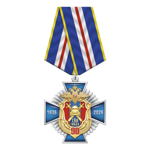 11гаи