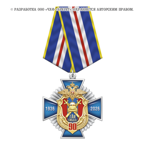 11гаи