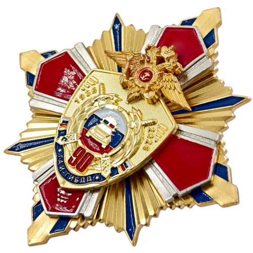 23гаи_