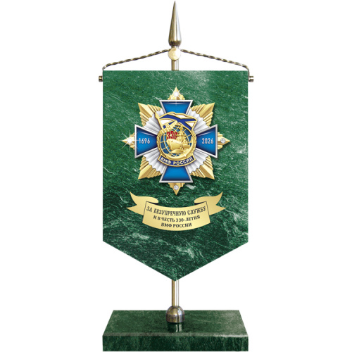 фото 36вмф Вымпел каменный со знаком размером 260х110х60 мм