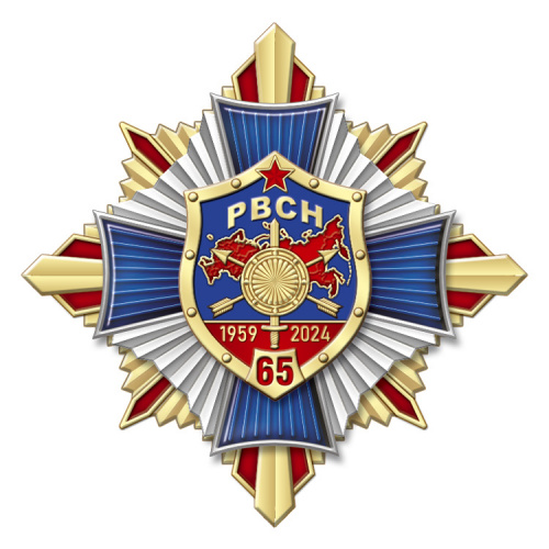 7рвсн