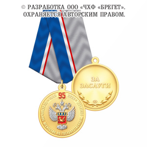 3рос