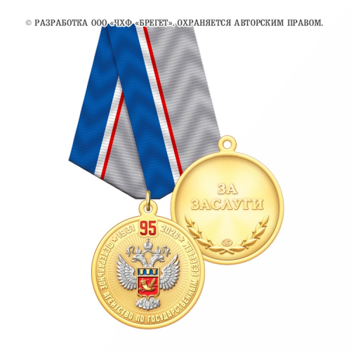 3рос