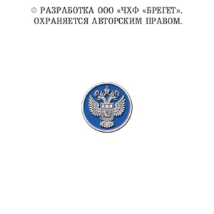 6рв