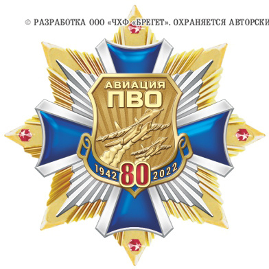 11ап
