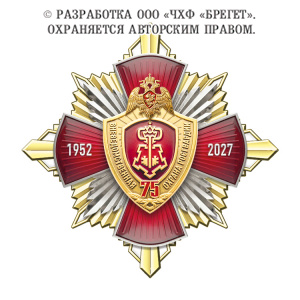 9во