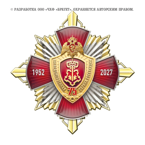9во