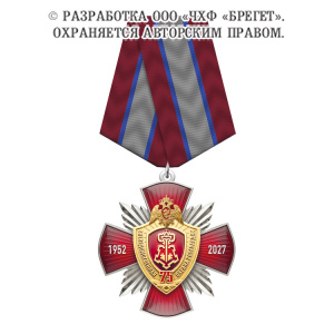 6во