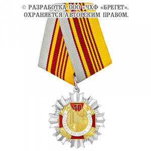 6чаэс (2)