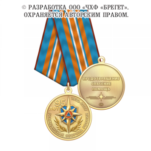 2грб