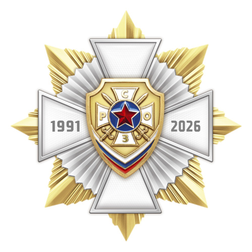 10рсоз