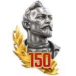 150 лет со дня рождения Ф.Э. Дзержинского