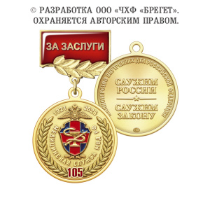 3мед