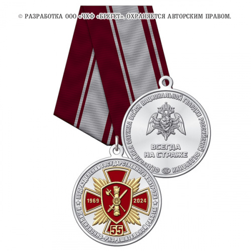 2пл