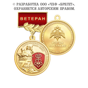 4во