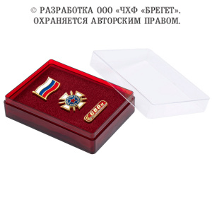 12рсоз