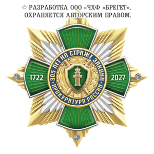 13гпр