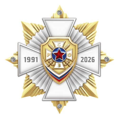 9рсоз
