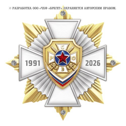 9рсоз