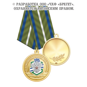 3ждт