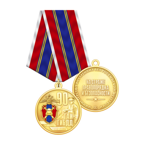 1гаи