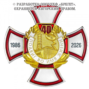 7чаэс (2)