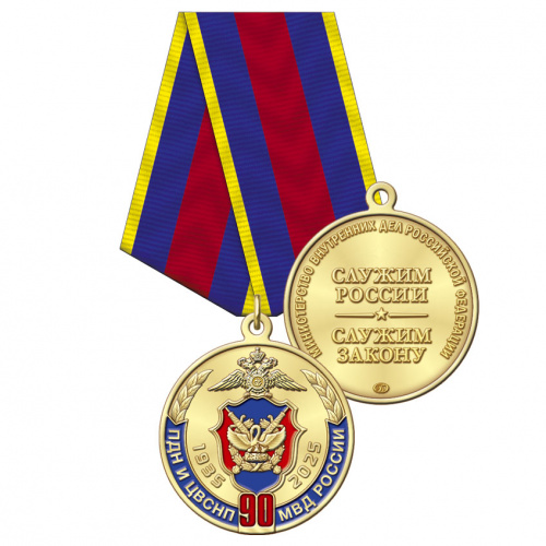 2пдн