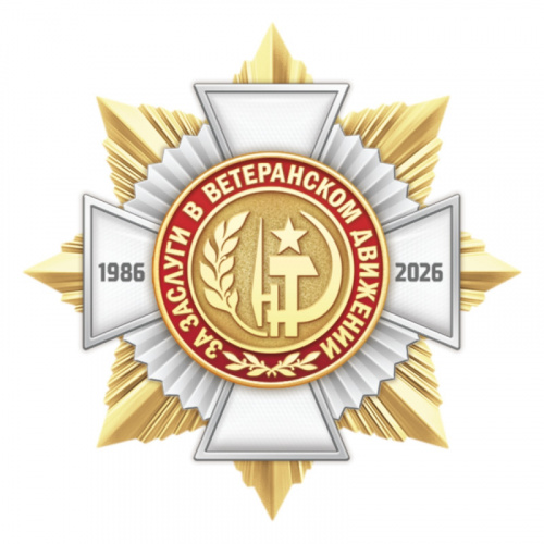11ввт