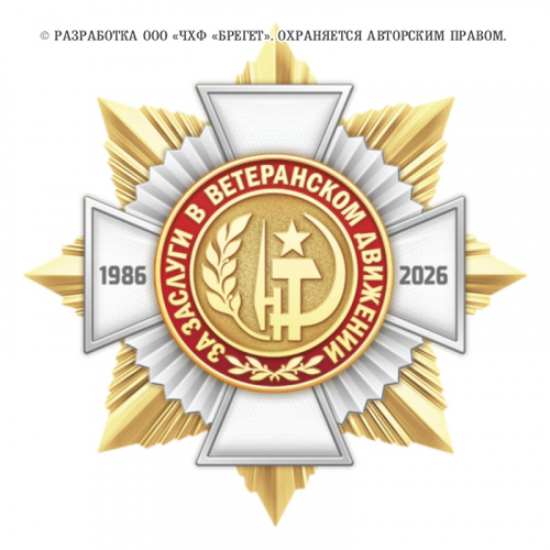 11ввт