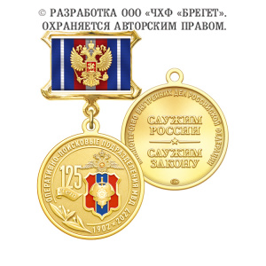 5опп