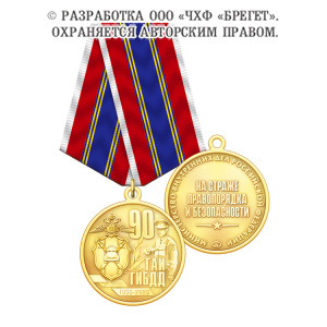 0гаи