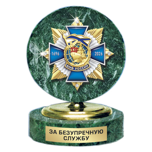 фото 34вмф Знак на камне размером 80х105х80 мм