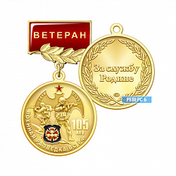4врБ