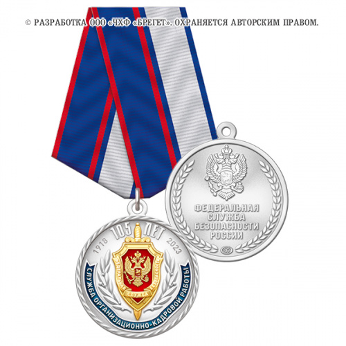 4окр