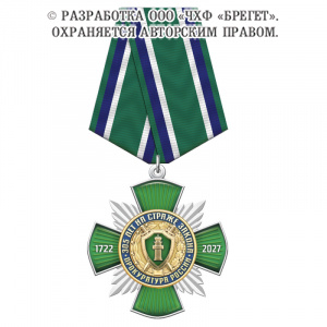 11гпр