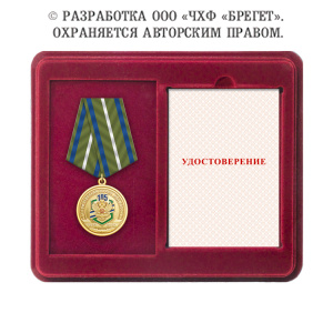 13ждт