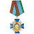 12вдв Знак нагрудный 95 лет ВДВ России (1)