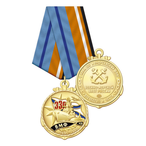 2вмф