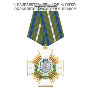 6ждт