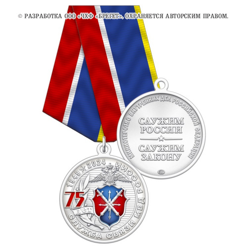 3свм