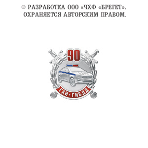 17гаи
