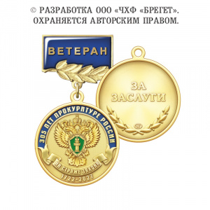 6гпр