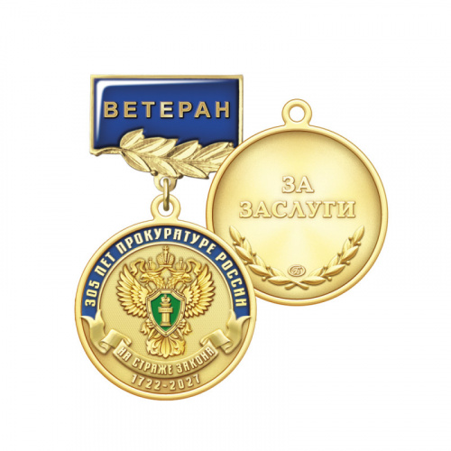 6гпр