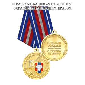 3опп