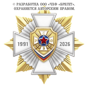 10рсоз